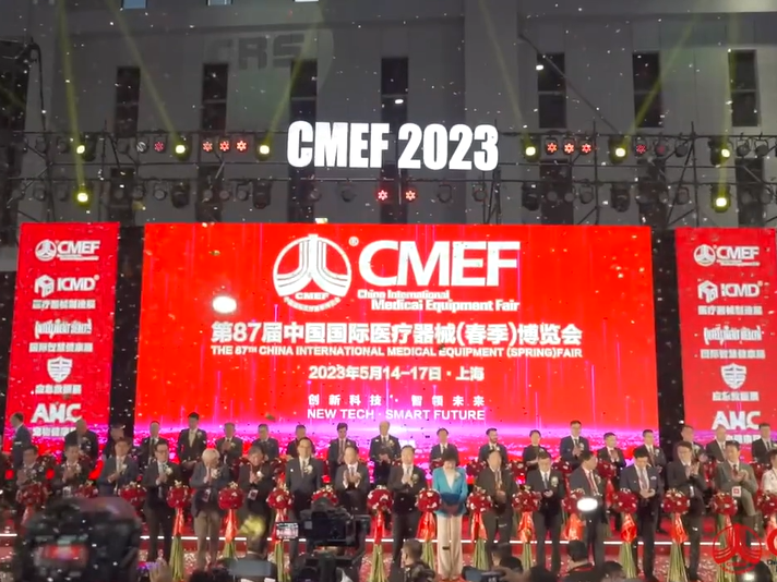 CMEF 2023 in Shanghai, China