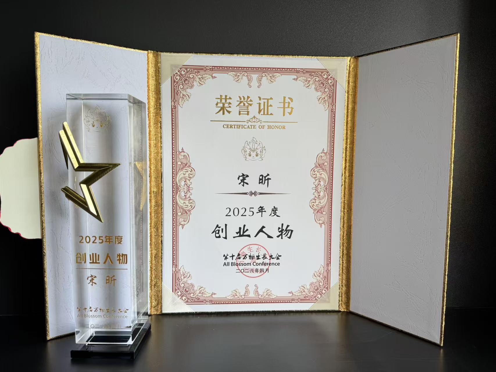 证书奖杯.jpg