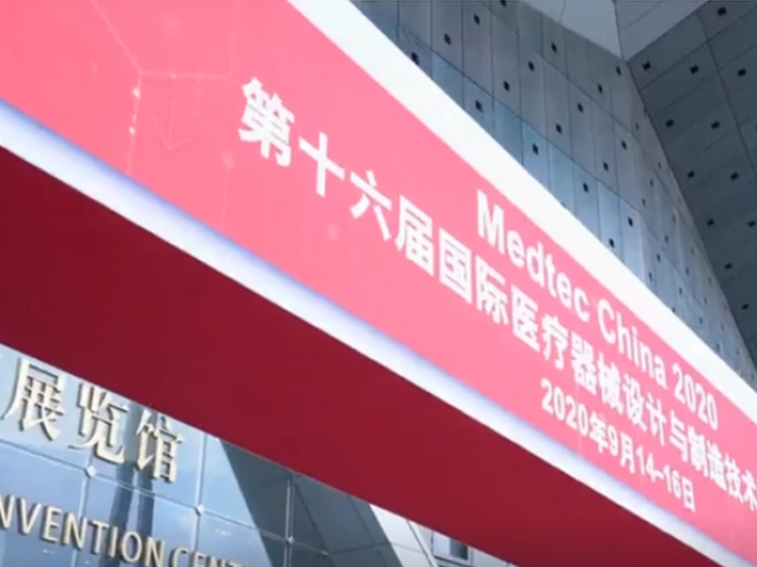 The 16th MedTech in Shanghai China