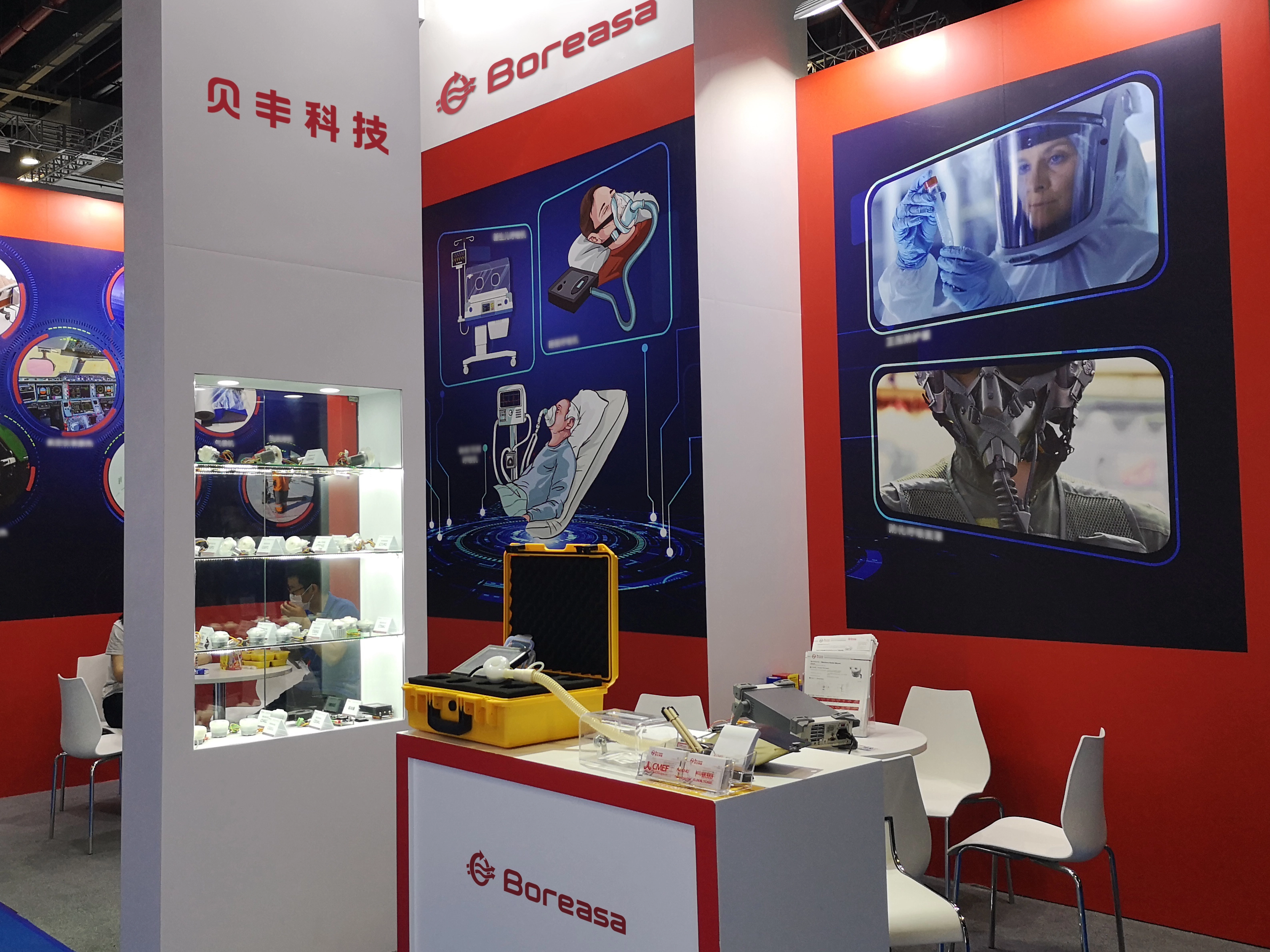 The 84th CMEF in Shanghai China