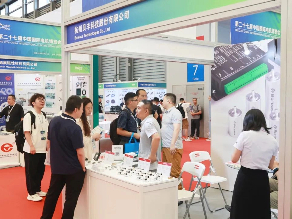 Boreasa Showcases Powerful High-Performance BLDC Motors at the 27th China International Motor Expo 2025